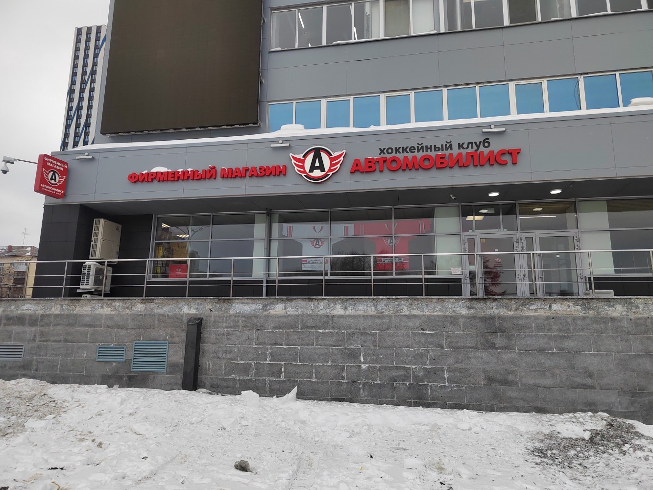 Автомобилист спортивная ул 12 фото Автомобилист спортивная ул 12 фото