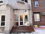 Sunbeauty (Chistopolskaya Street, 66), sugaring