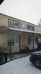 Кафе Вояж (selo Chesma, ulitsa Chapayeva, 77Б), cafetería
