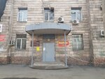 Atom (Kanysh Satbayev Street, 88А/1), reparación y servicios de computadoras