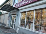 Кладовая рукоделия (Amurskaya Street, 103А) ، ملحقات الخياطة