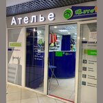 PugoFka (Yubileyniy Microdistrict, Lesnaya Street, 12), tailor