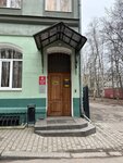Pravo39 (Staropregolskaya Embankment, 10А), servicios legales
