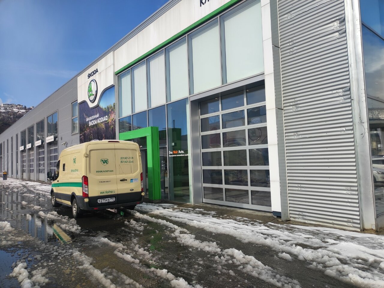 photo Skoda Ключавто