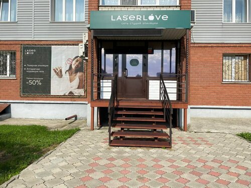 Hair removal Laser Love, Novoaltaysk, photo
