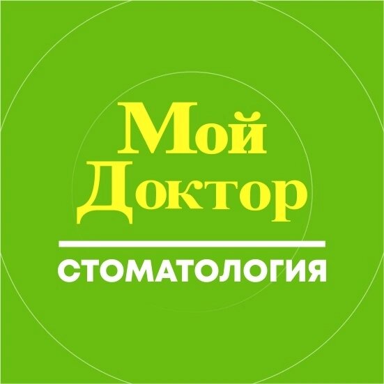 Мой Доктор