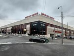 EnerGo (Ordzhonikidze Street, 11), power bank rental