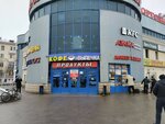 Первым делом (Moscow, Stratonavtov Drive, 9к2), tienda de productos