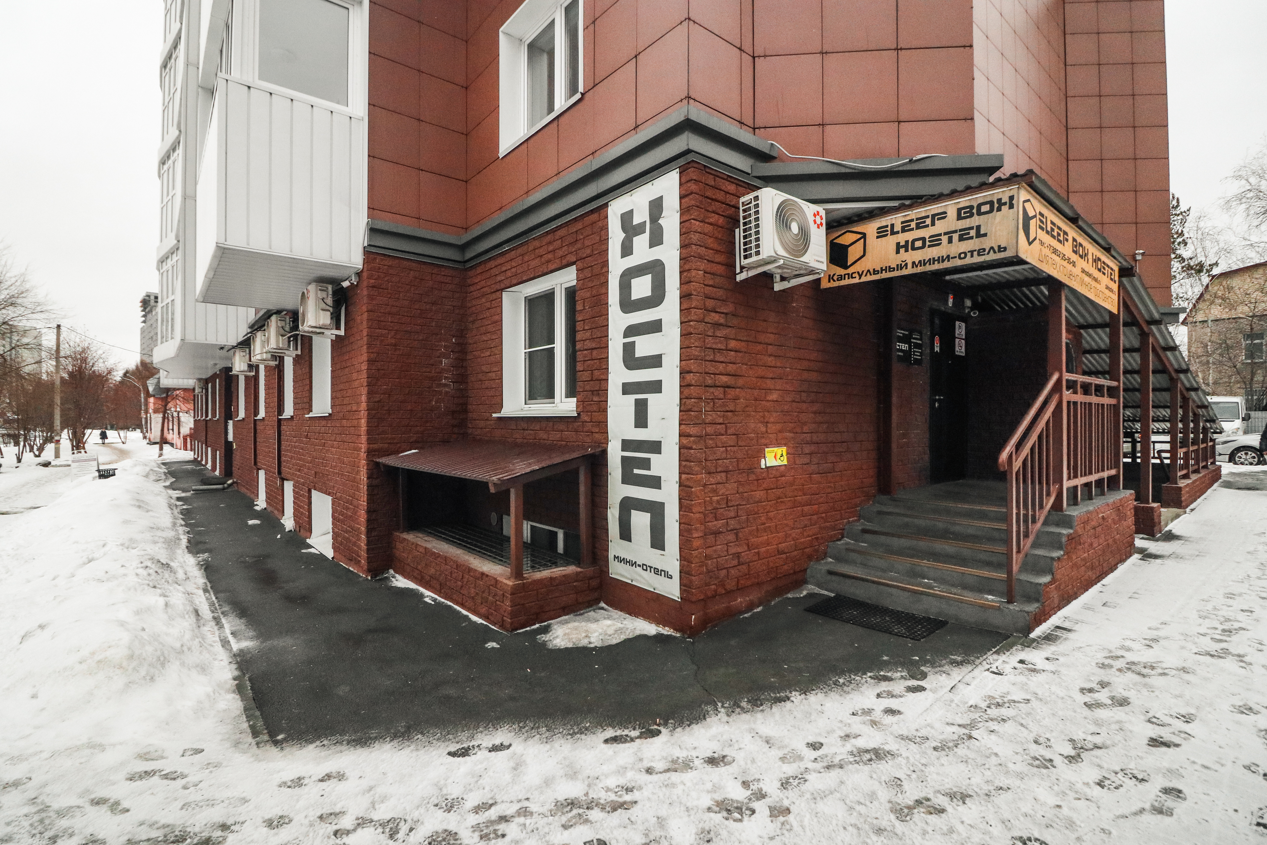 Фото Sleep Box Hostel