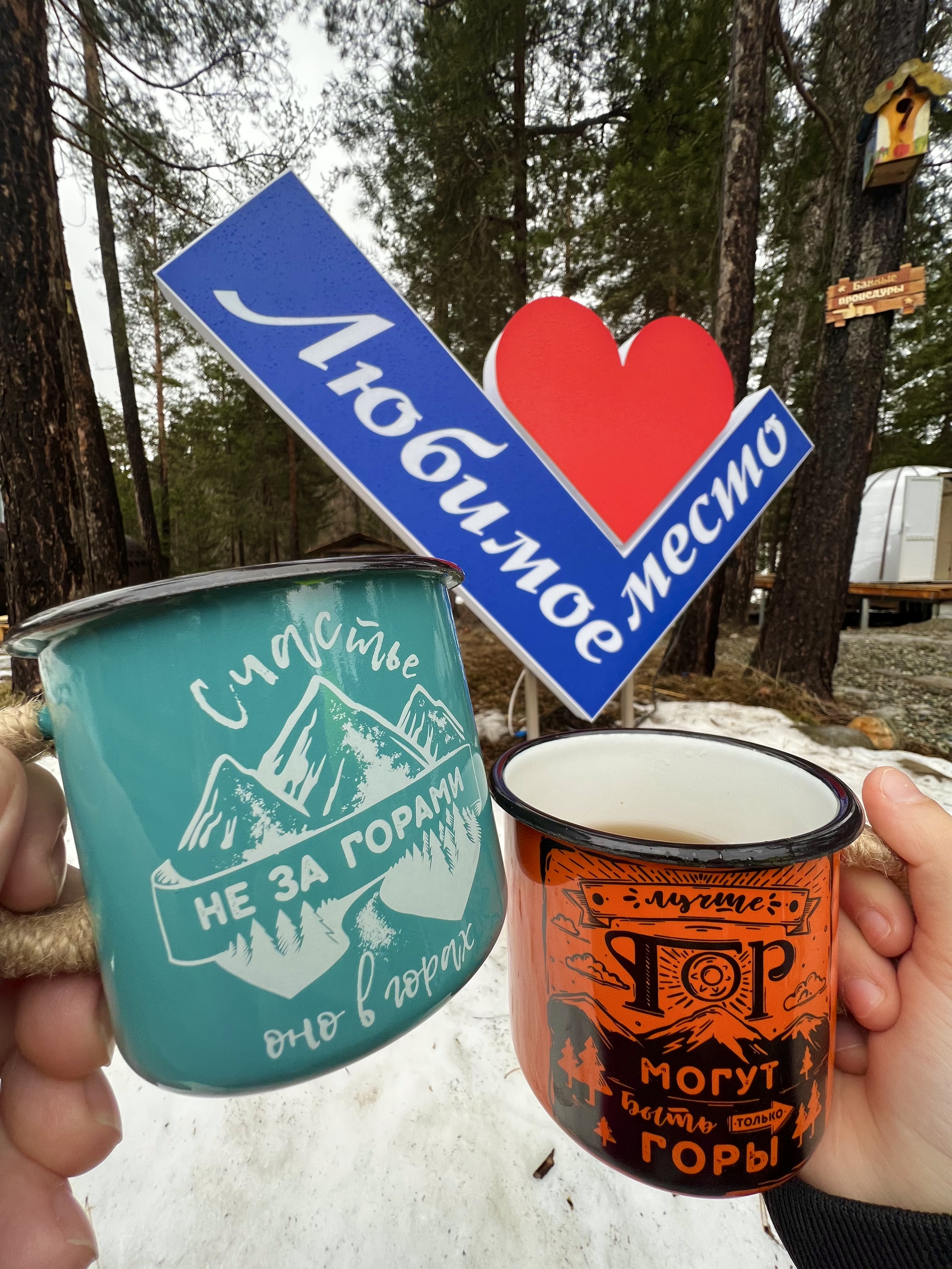 Фото Любимое место