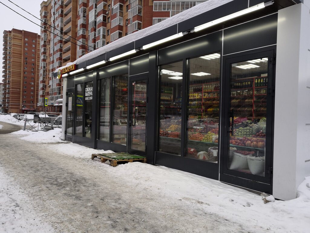 متجر بيع خضر خضروات طازجة Vegetables and fruits ، قازان، صورة