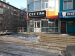 Сугтаа (ulitsa Khotsa Namsarayeva, 2В), cafe