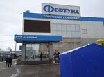 Снежана (Initsiativnaya Street, 14с6), butcher shop