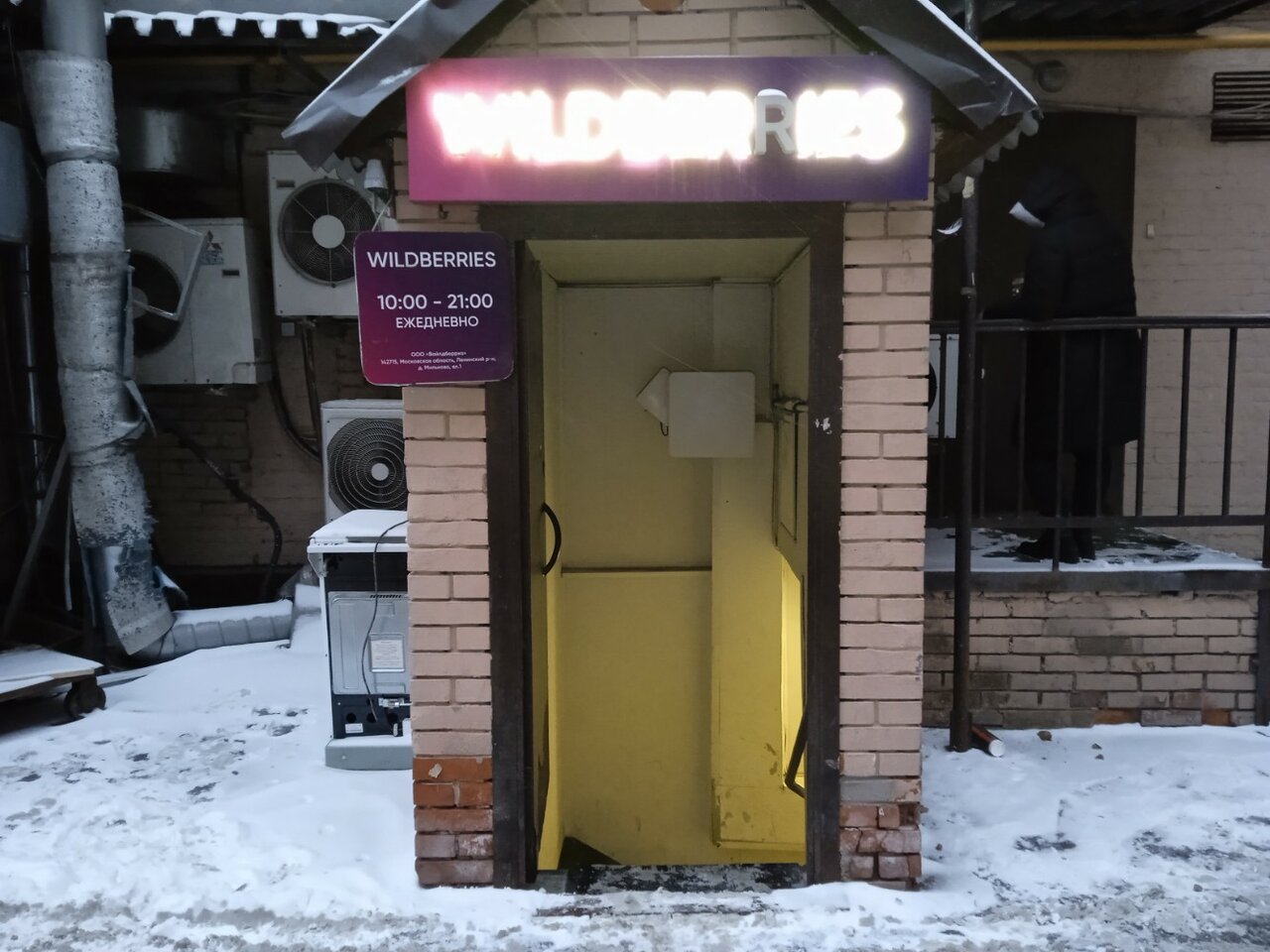 Мастерклассы ру в москве