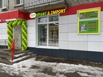 Piv.com (gorod Telmana, Settlement of Telmana, 27), cervecería