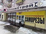 Magazin Krepezhstroy (ulitsa 40-letiya Komsomola, 18), elementos de fijación