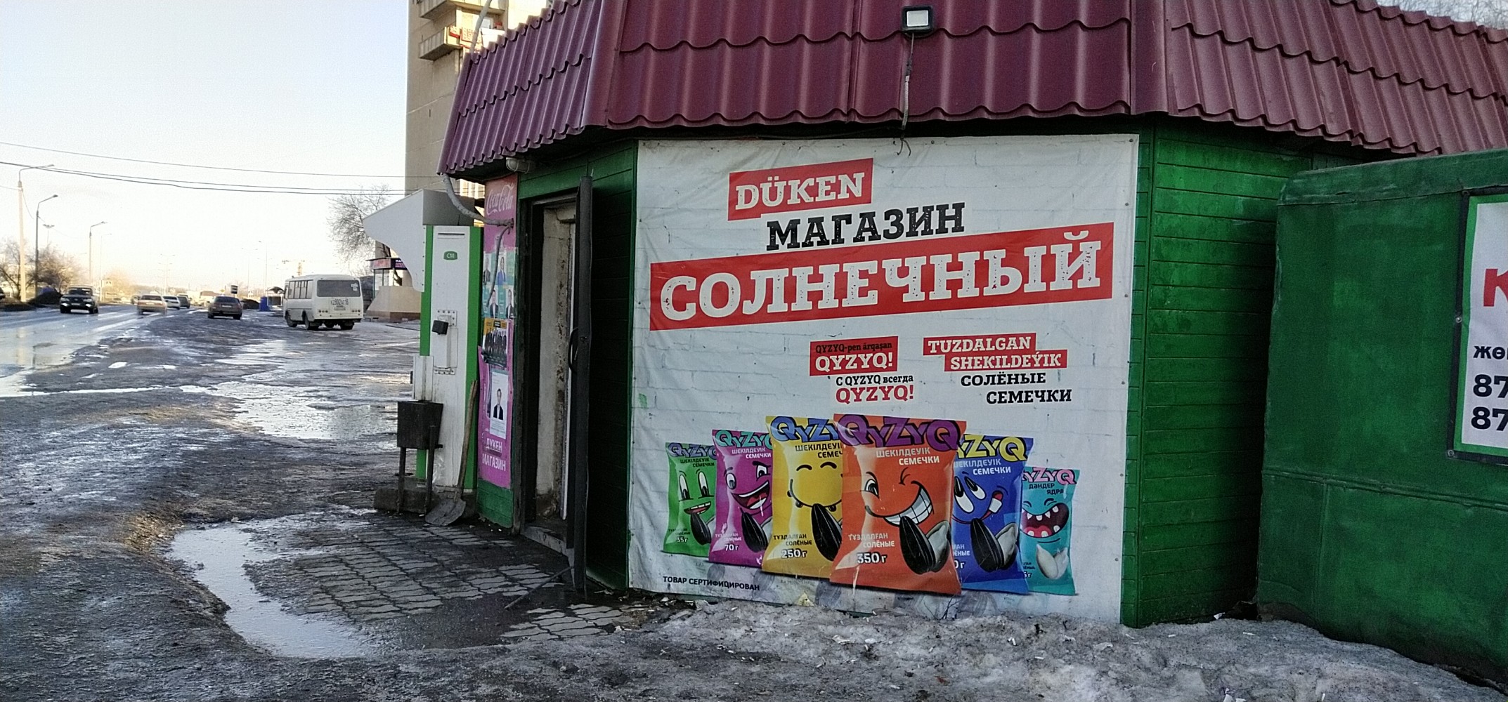 Больше не работает: Рыболов, товары для рыбалки, Брянск, улица Ульянова, 62 - Ян