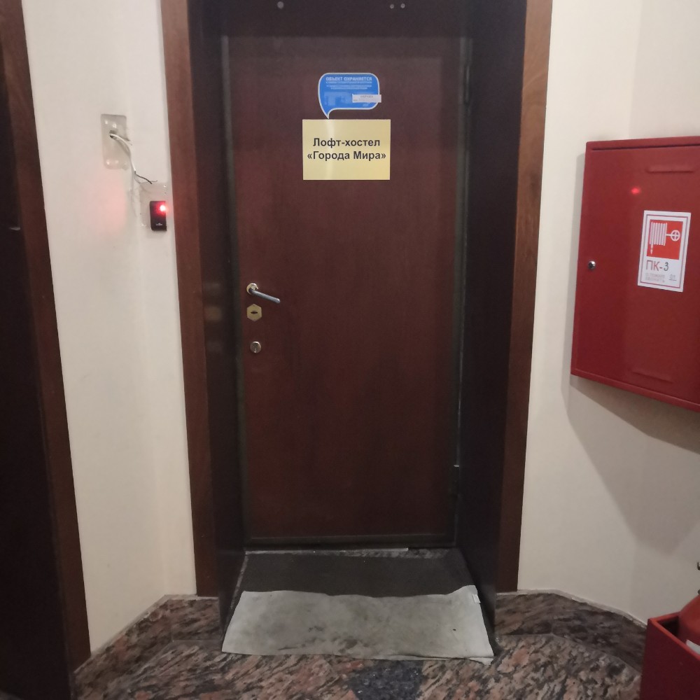 Фото Города Мира