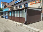 Зоомагазин (Osipenko Street, 1А) ، متجر للحيوانات الأليفة