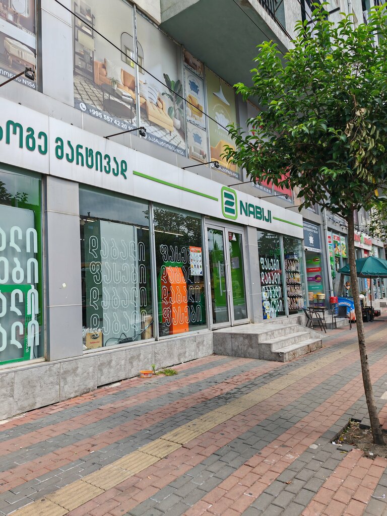 Grocery Ori Nabiji, Batumi, photo