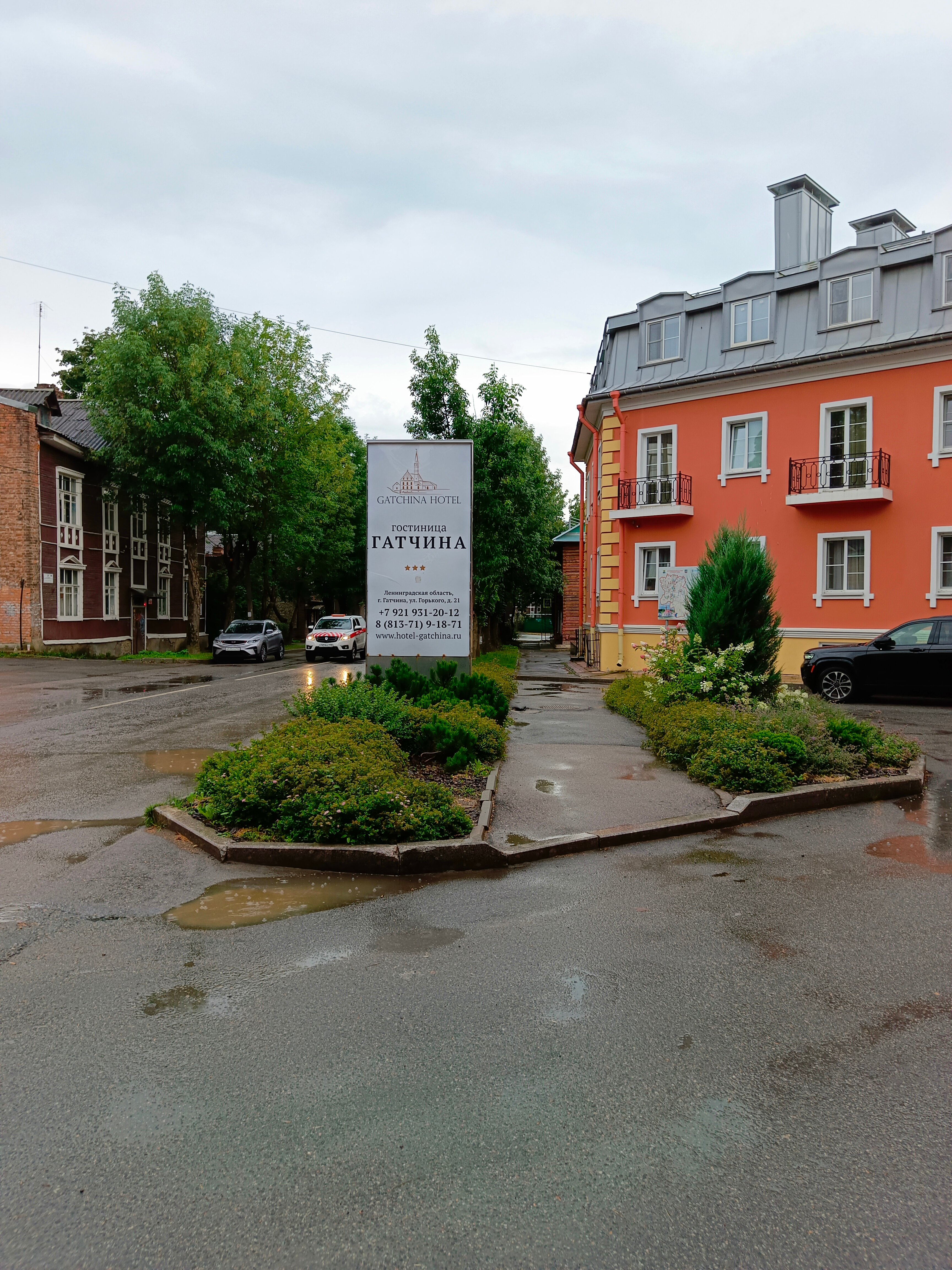 Фото Гостиница Гатчина