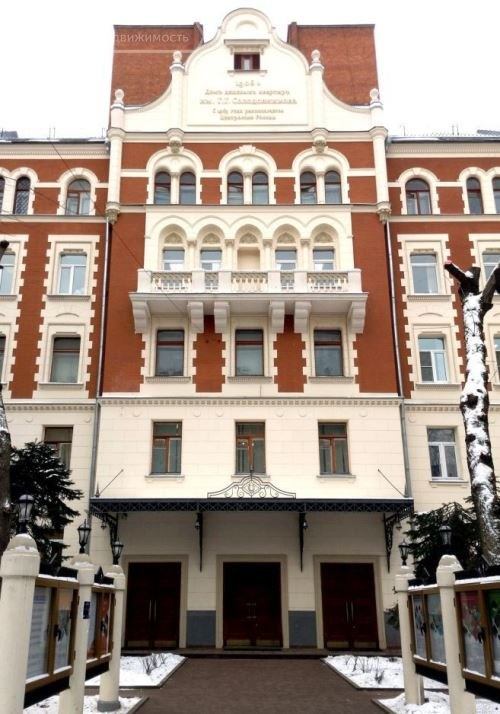 Центросоюз ул гиляровского 57 стр 1 фото