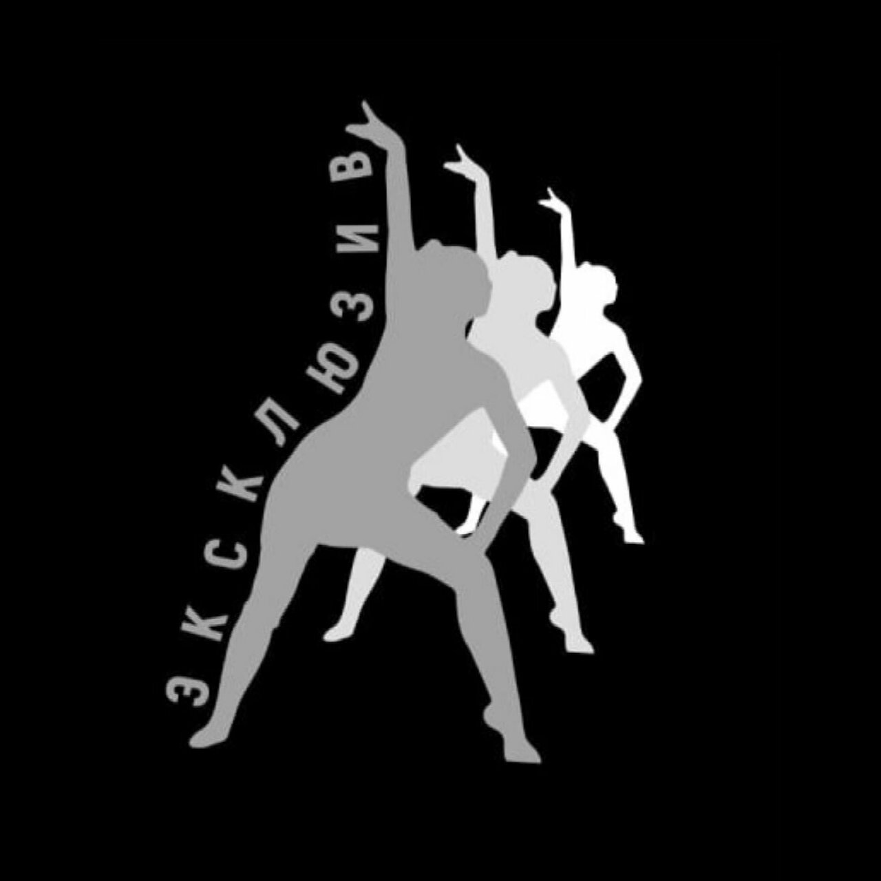 Эксклюзив