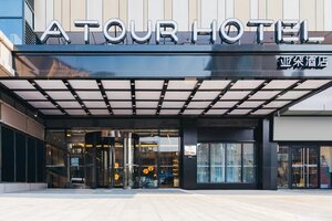 Гостиница Atour Hotel Maqun Nanjing