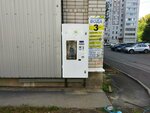 Живая вода (Novgorodskaya ulitsa, 7), máquina expendedora de agua