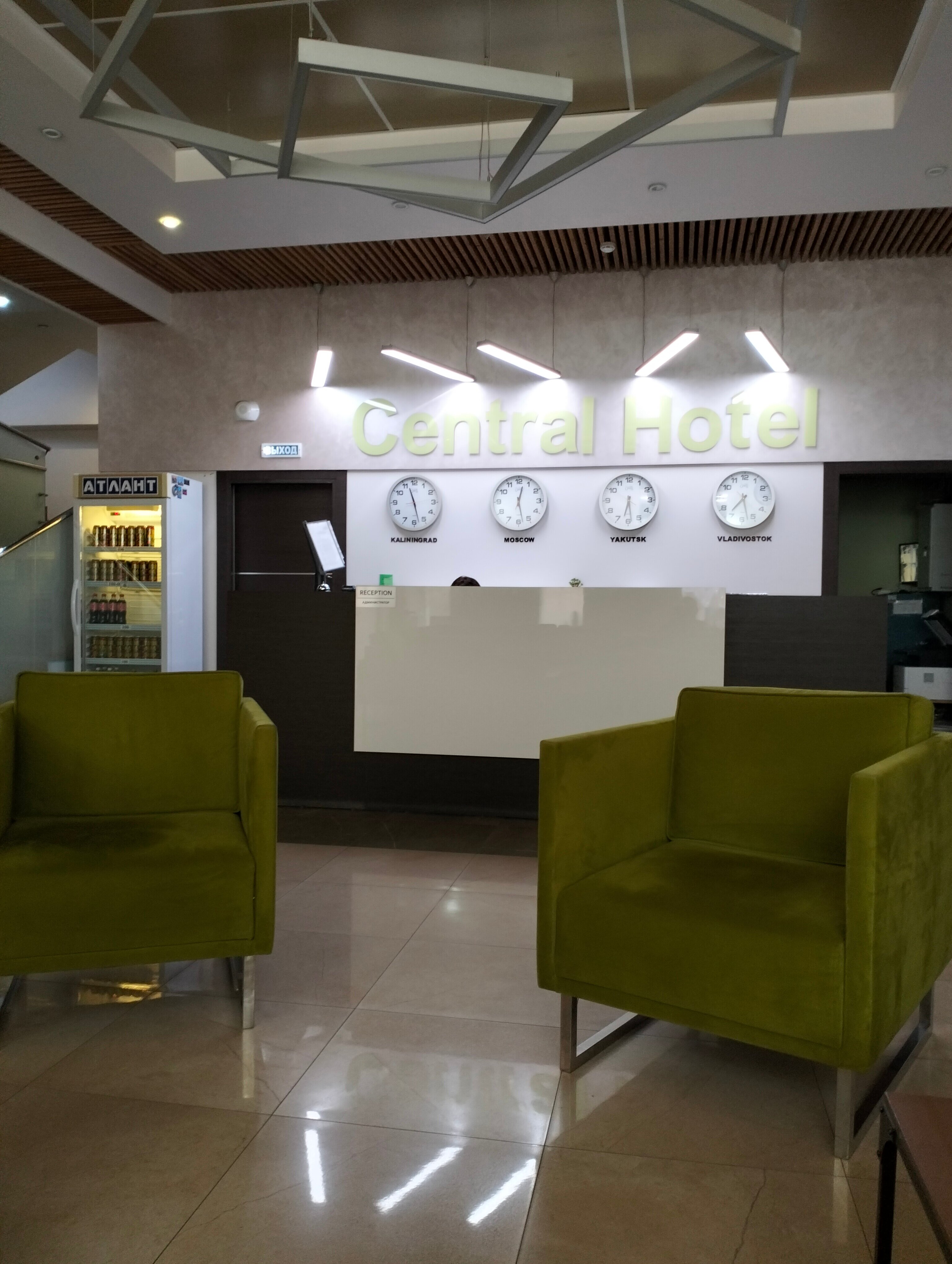 Фото Центральная