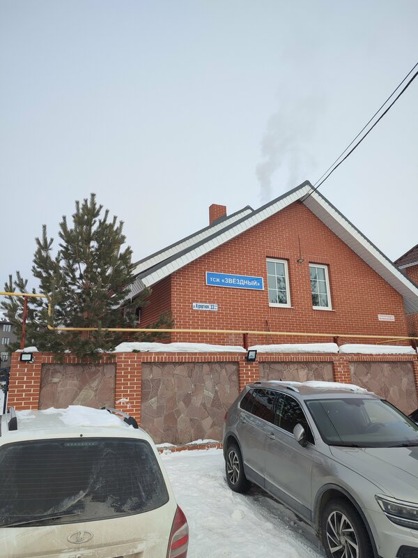 Apreski Бунгало на Банном — фото 23