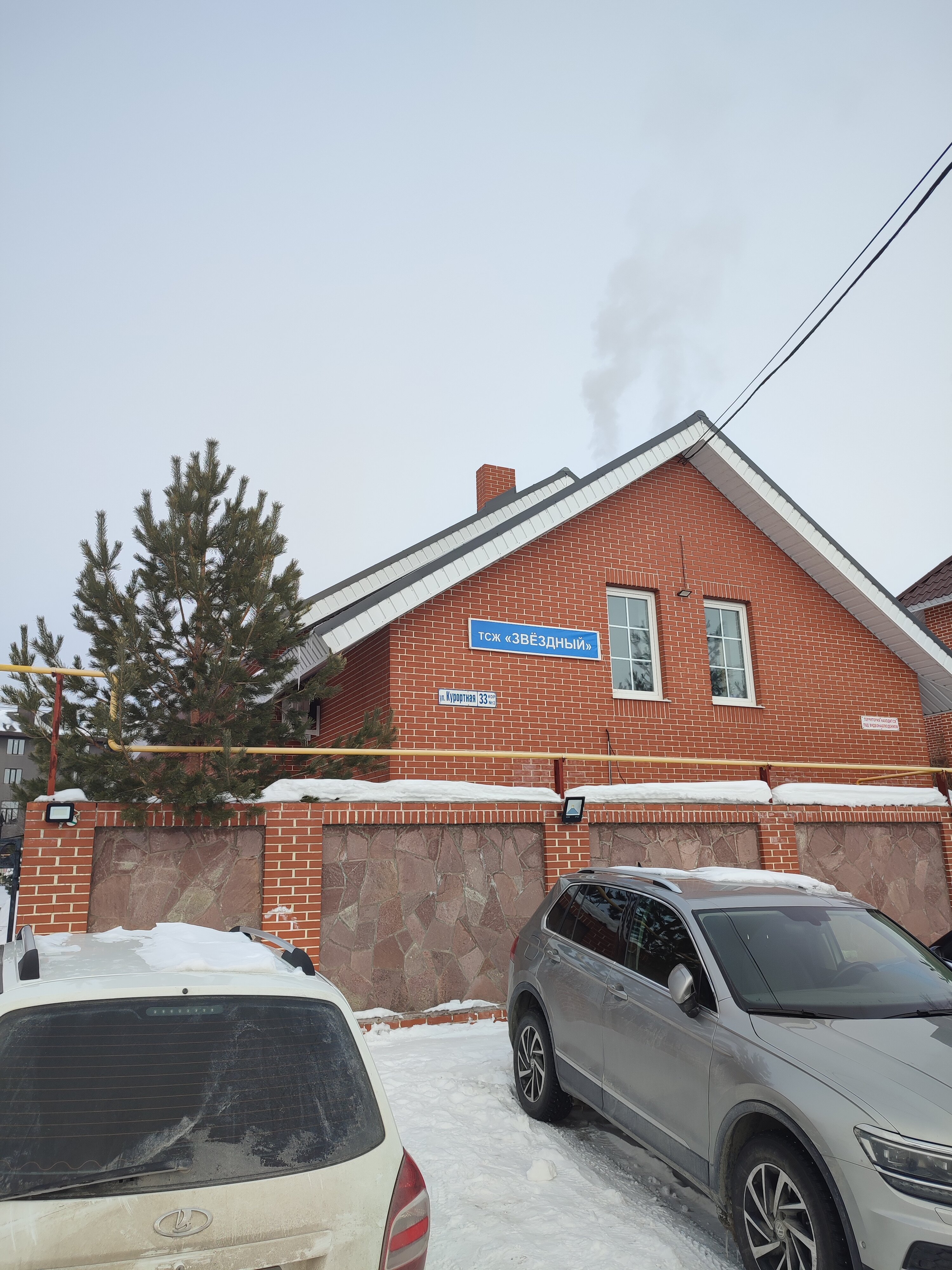 Фото Apreski Бунгало на Банном