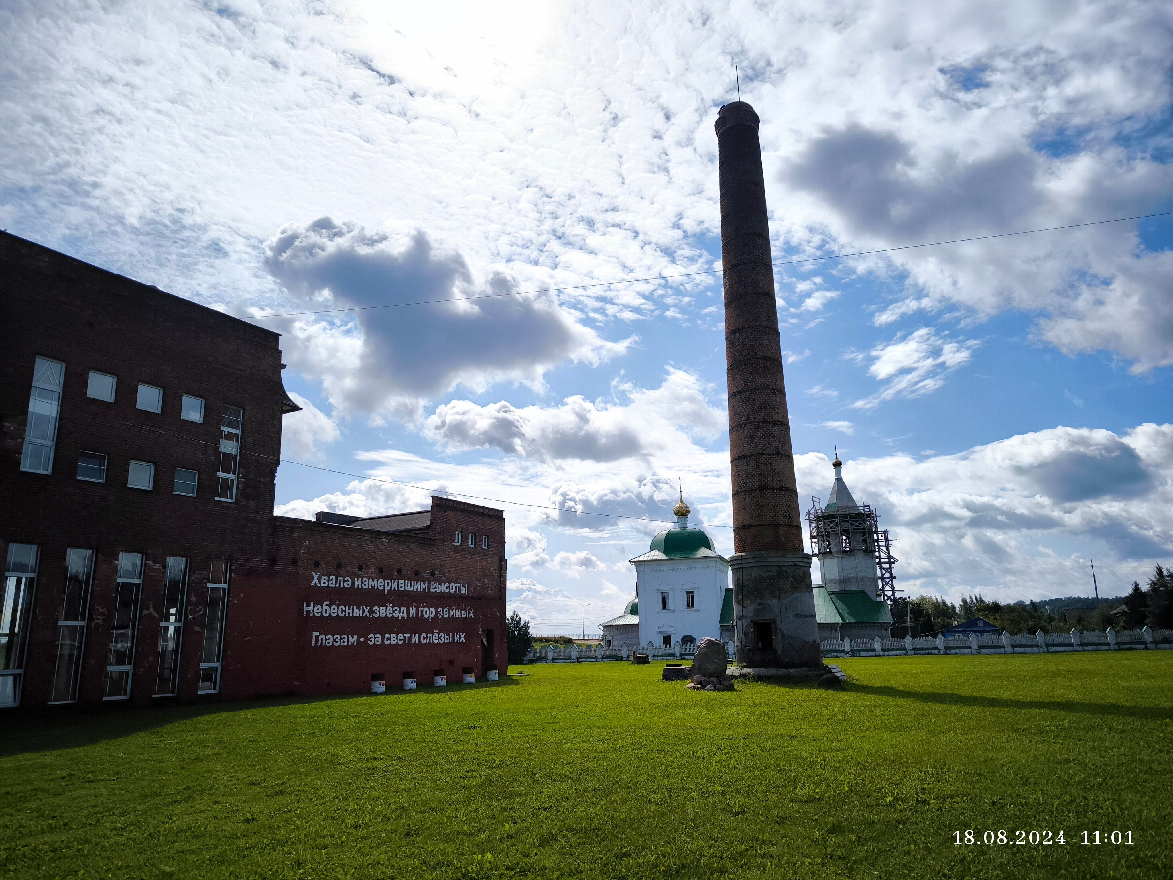 Фото Loft Пивзавод