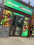 Фрукты овощи (Rybnoye, Bolshaya ulitsa, 2Г/1), greengrocery