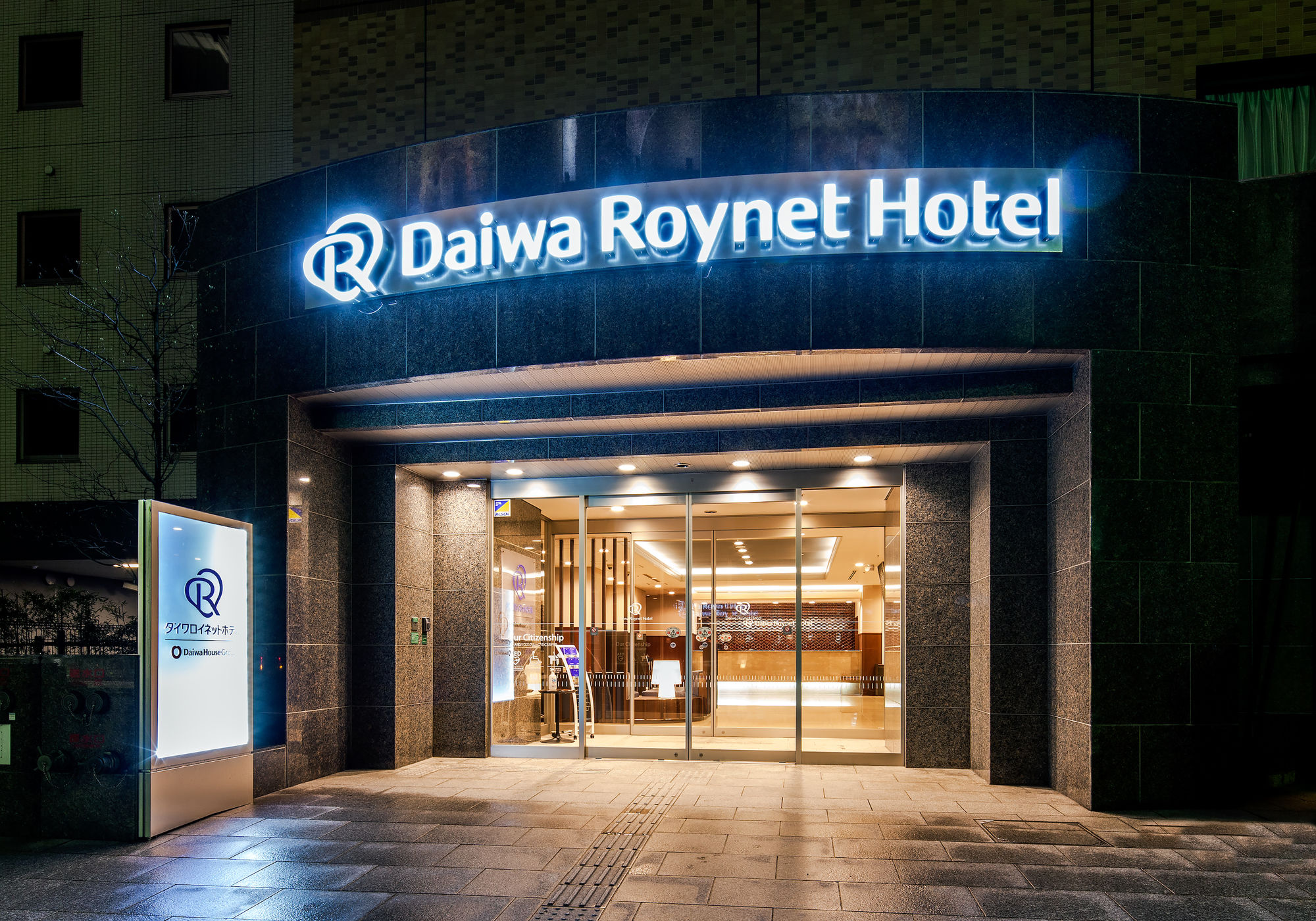 Фото Daiwa Roynet Hotel Kanazawa