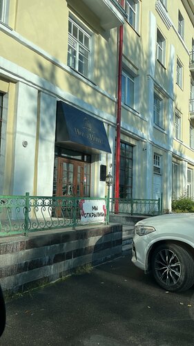 Гостиница Home Hotel в Сегеже