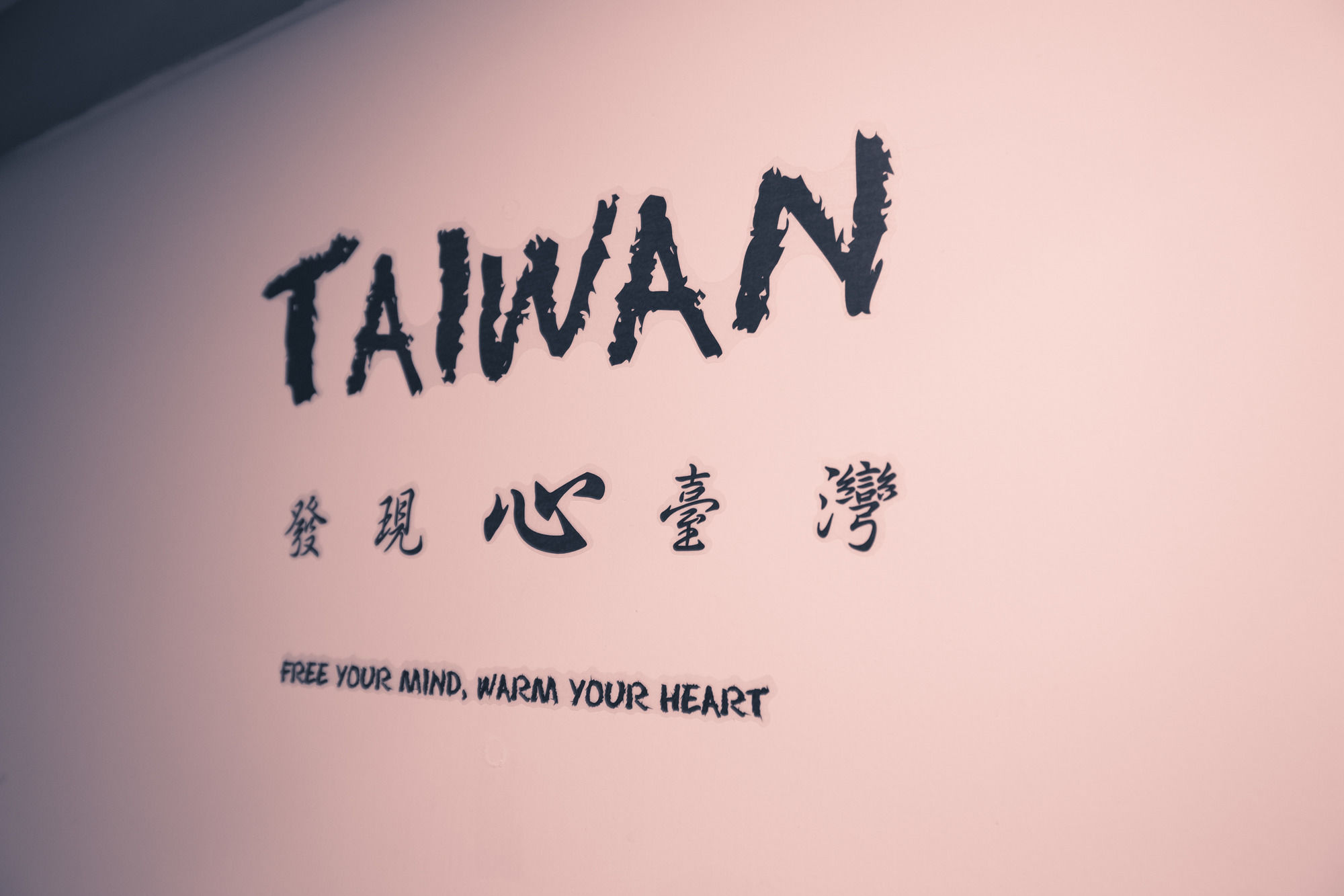 Фото SleepBox Hotel - Ximen