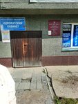 Notarius Danilchenko Irina Valentinovna (Stroiteley Street, 12А), notaries