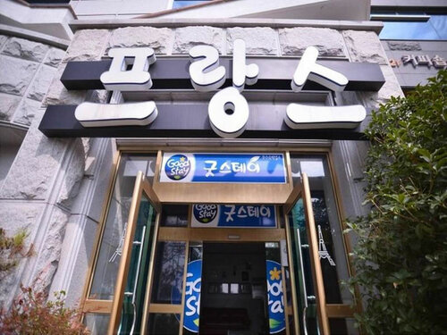 Гостиница Am Ort Hotel в Чолла-Намдо