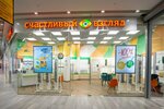 Happy look (Leninsky Avenue, 123В), opticial store