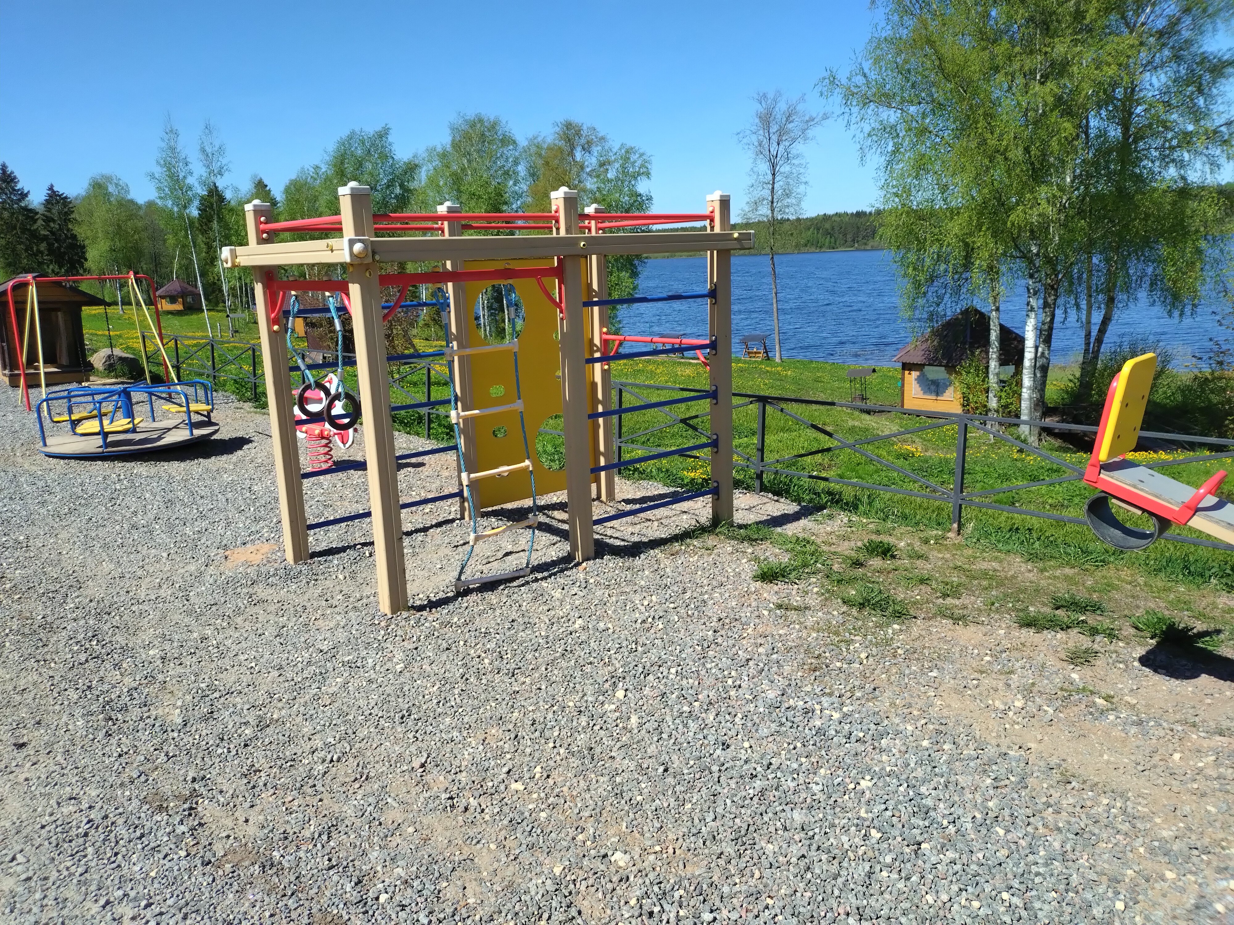 Фото Солнечная