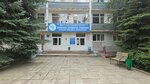 Центральная клиническая медико-санитарная часть им. В. А. Егорова, приемное отделение (Ryabikova Street, 19А), department of the hospital