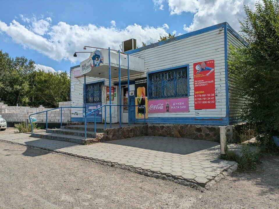 Магазин продуктов Принцесса Жасмин, Темиртау, фото