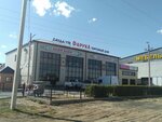 Farýha (Syrym Datov kóshesi, 169) ، مركز تسوق