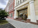 Киэргэ (Myasnitsky Drive, 3с1), jewelry store