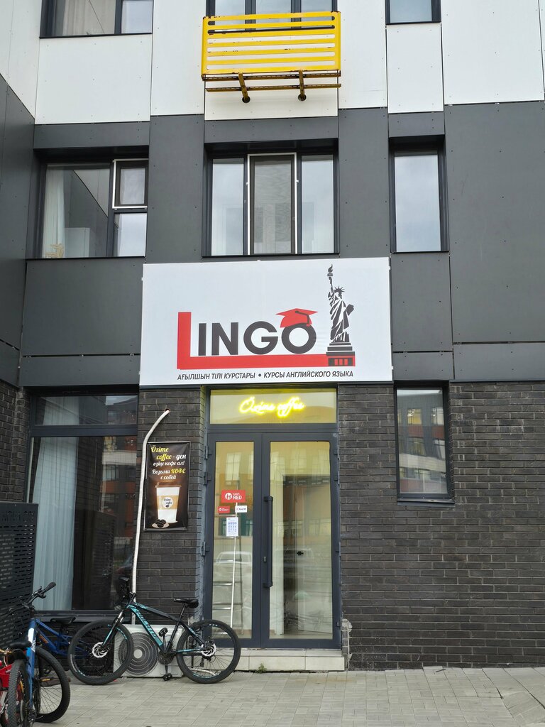 Foreign language courses Lingo, Astana, photo