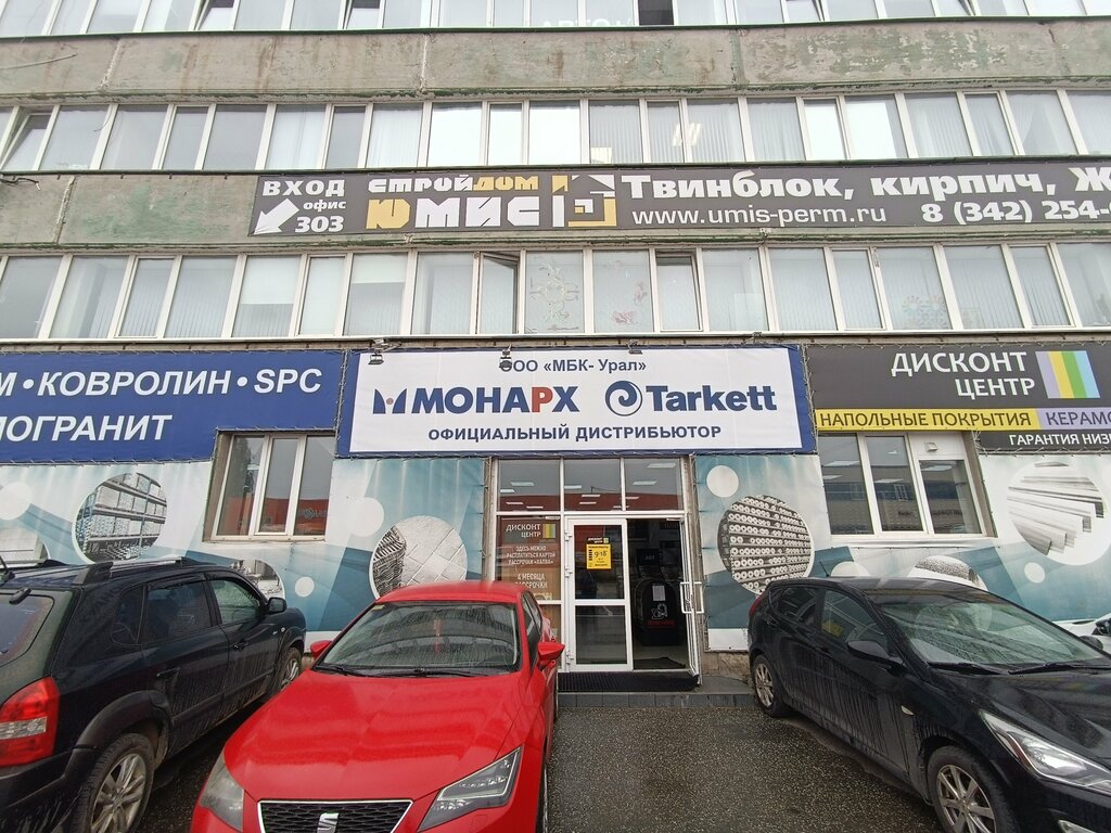 Claddings Monarkh, Perm, photo