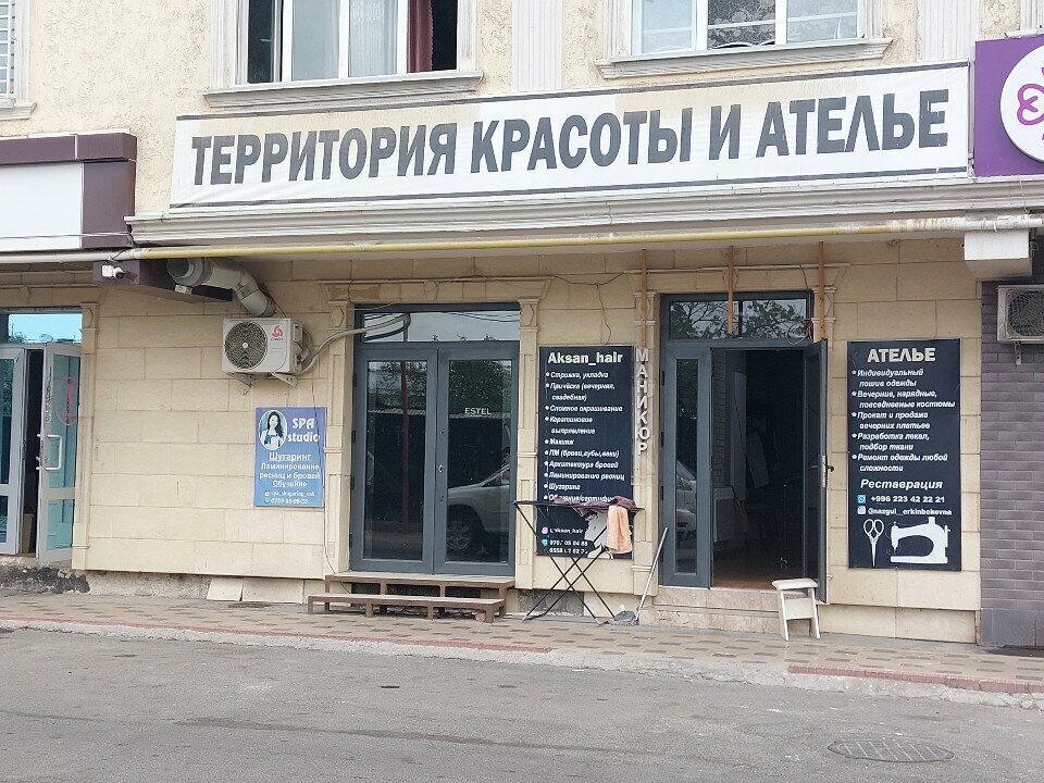 Tailor Ателье, Osh, photo