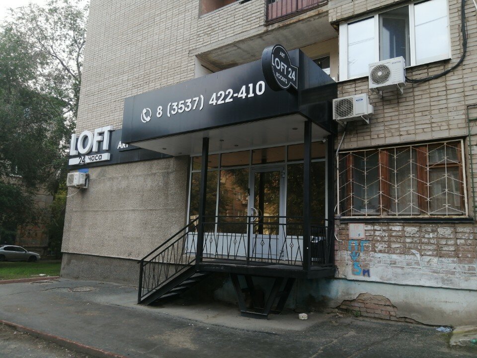 Фото Art Loft 24