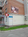 Parikmakherskaya Fresh (ulitsa Tekstilshchikov, 13А), hairdresser